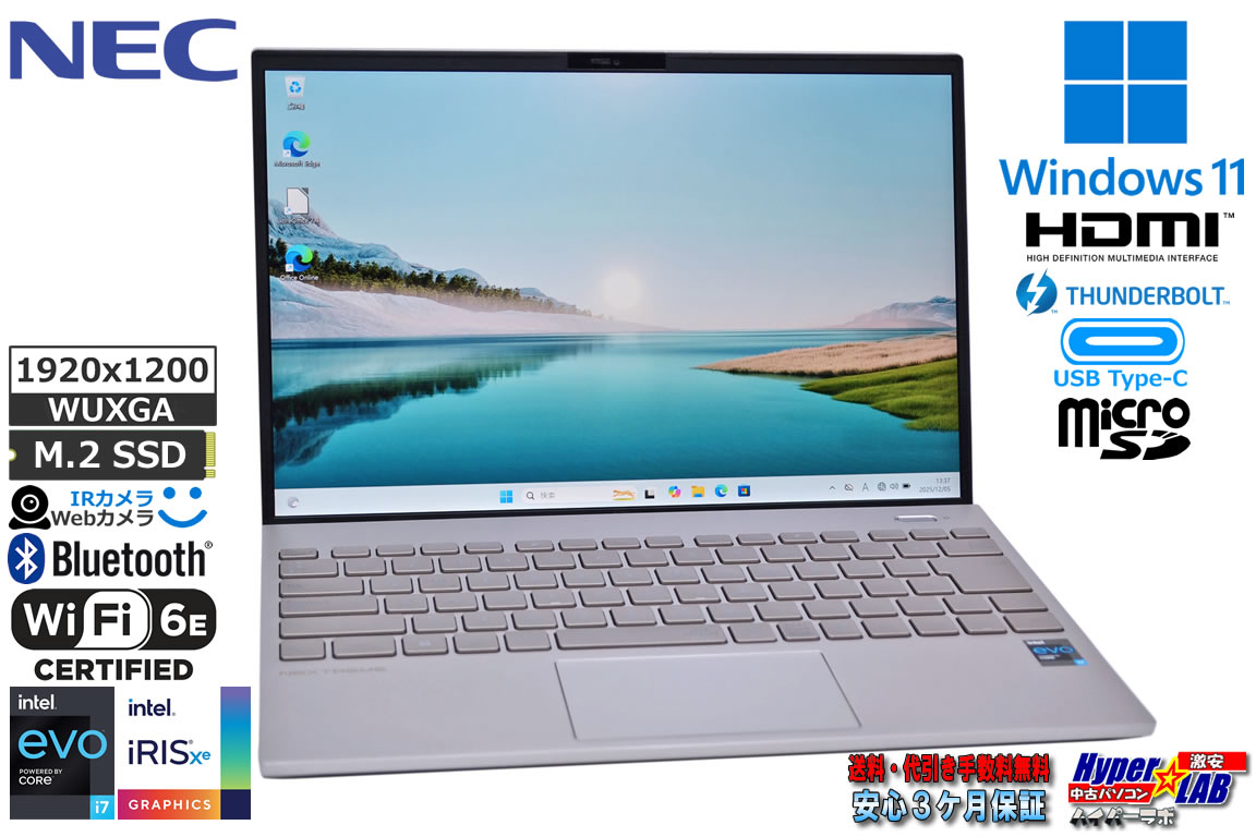 14.0型 WUXGA NEC LAVIE Direct NEXTREME PC-DN297SRLT Core i7 1195G7 IrisXe M.2SSD512G メモリ16G Wi-Fi6E USBType-C 顔認証 Windows11