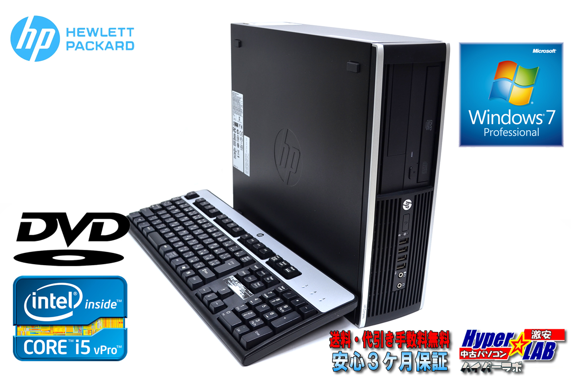 Windows7 32bit 中古パソコン HP 8200 Elite SF Core i5 2400 (3.10GHz) メモリ4G HDD250GB DVD スリム 省スペース