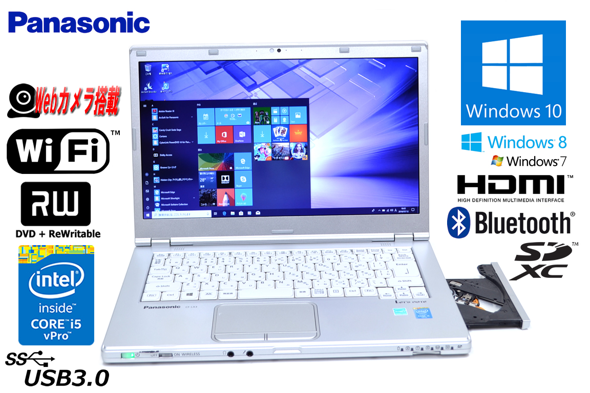 中古ノートパソコン パナソニック Let's note LX3 Core i5 4300U (1.90GHz) メモリ4G WiFi マルチ Bluetooth カメラ USB3.0 Windows10