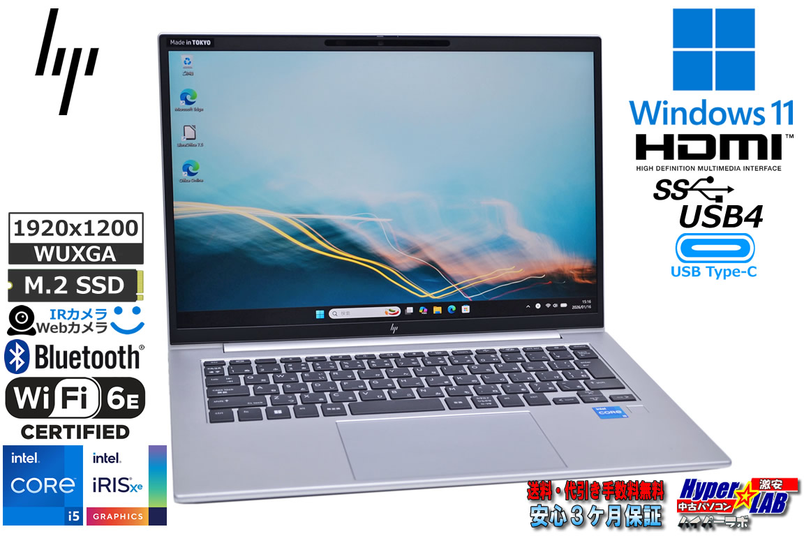14.0型 WUXGA HP EliteBook 1040 G9 第12世代 Core i5 1235U IrisXe Wi-Fi6E 顔認証 Webカメラ M.2SSD256G メモリ16G Thunderbolt4 Windows11