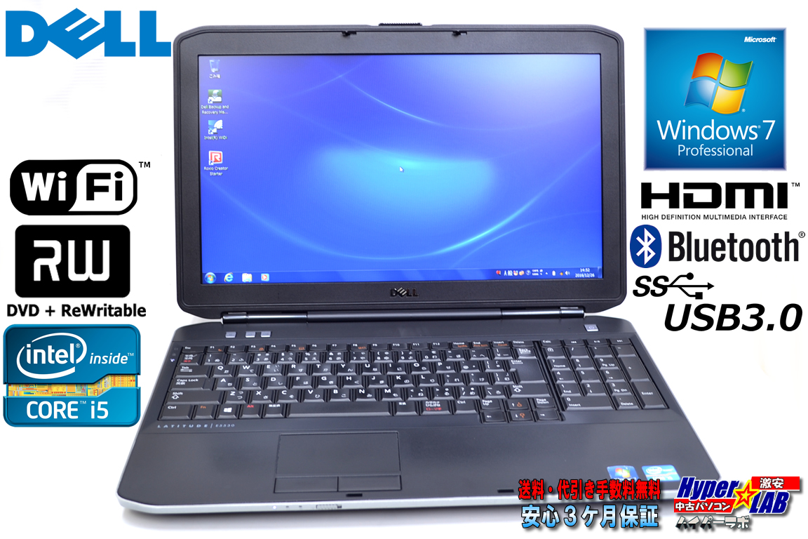 Windows7 中古ノートパソコン デル Latitude E5530 Core i5 3340M(2.70GHz) メモリ4G マルチ WiFi USB3.0 Bluetooth
