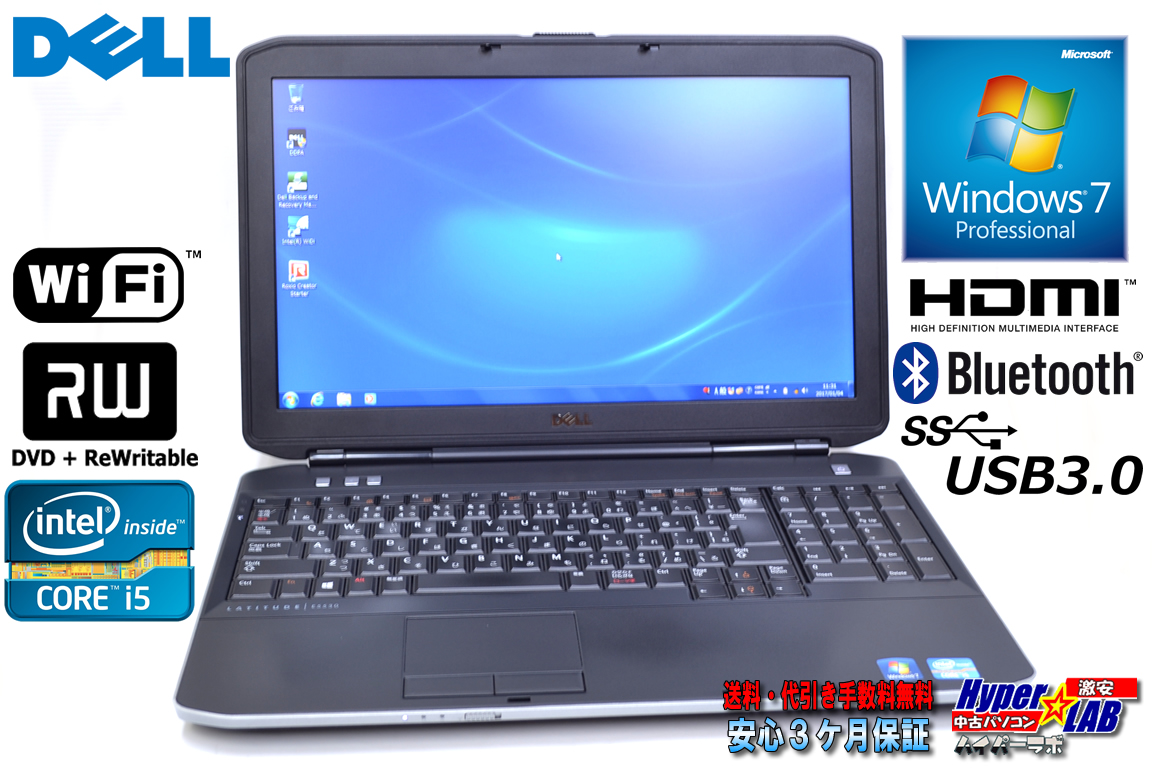 中古ノートパソコン デル Latitude E5530 Core i5 3340M(2.70GHz) メモリ4G マルチ WiFi USB3.0 Bluetooth Windows7
