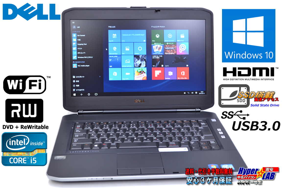 Windows10 64bit SSD搭載 中古ノートパソコン デル Latitude E5430 Core i5 3230M(2.6GHz) メモリ4G マルチ WiFi USB3.0 14.0型ワイド