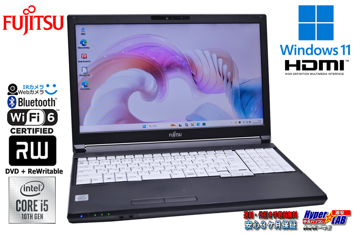 新品SSD512G Wi-Fi6 富士通 LIFEBOOK A5510/EX Core i5 10210U 顔認証 Webカメラ メモリ8G マルチ HDMI Windows11