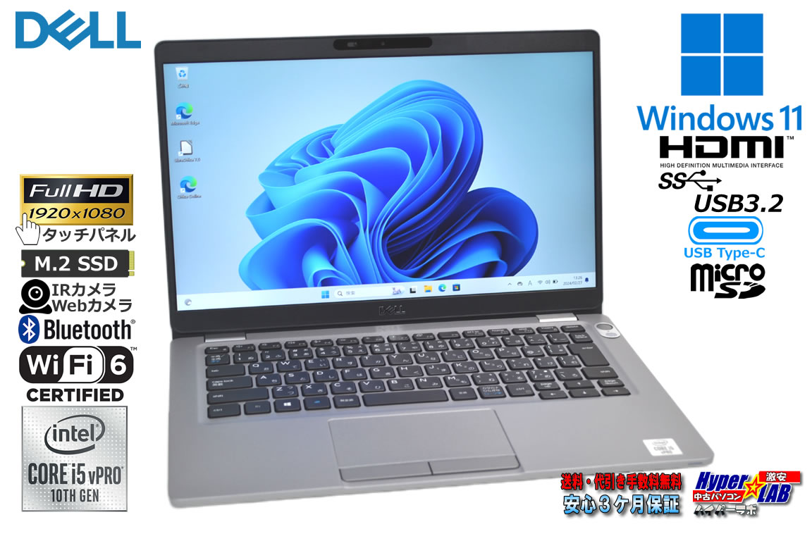 FHD タッチパネル 顔認証 Wi-Fi6 DELL Latitude 5310 第10世代 Core i5 10310U 新品M.2SSD512G メモリ8G USBType-C Webカメラ Windows11