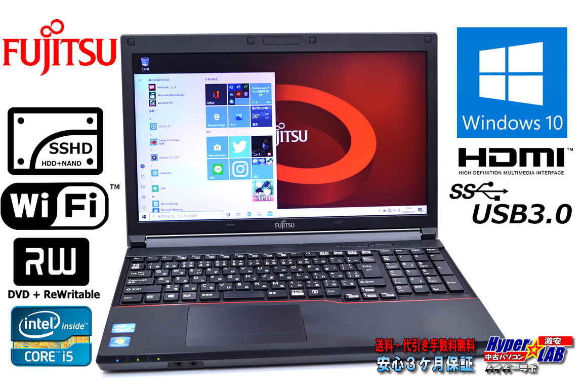 メモリ8GB SSHD1TB 富士通ノートパソコン LIFEBOOK A573/G Core i5 3340M (2.70GHz) Windows10 WiFi マルチ USB3.0 HDMI
