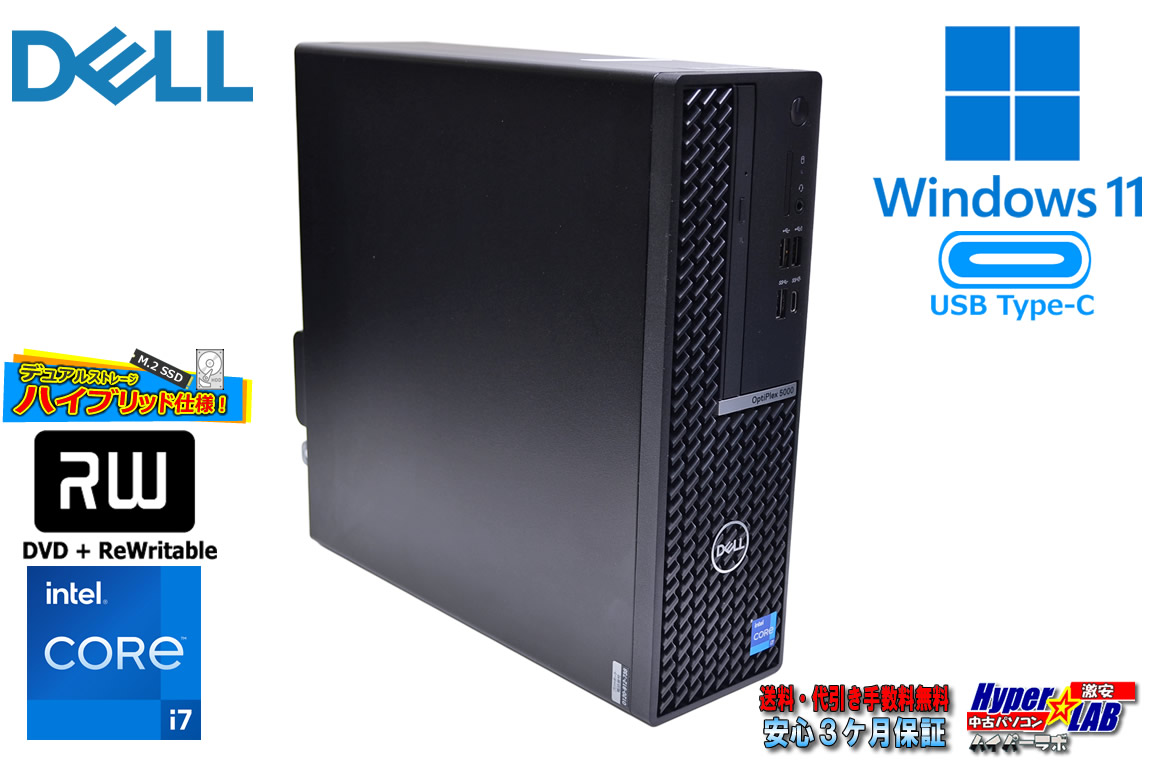 12コア20スレッド Core i7 12700 DELL OPTIPLEX 5000 SFF メモリ16G m.2SSD256G HDD1TB マルチ USBType-C Windows11