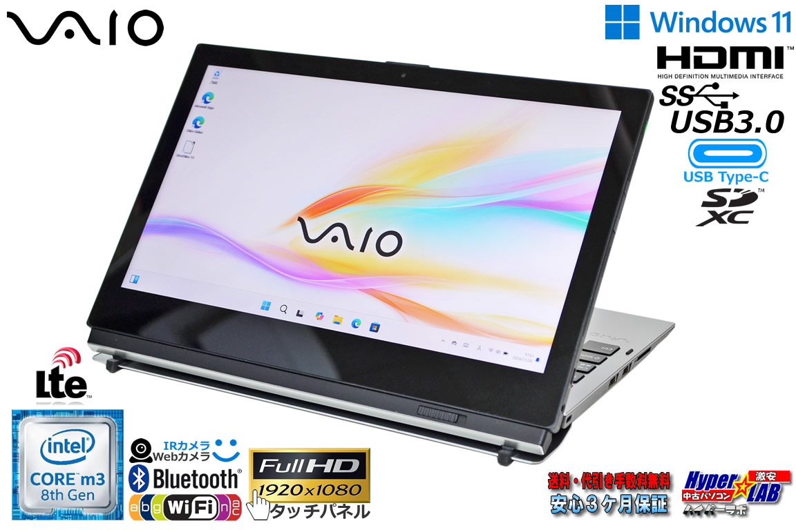 SIMフリー フルHD タブレットPC VAIO Pro PA VJPA11C11N 顔認証 Core m3 8100Y M.2SSD128G メモリ8G Wi-Fi Webカメラ Windows11