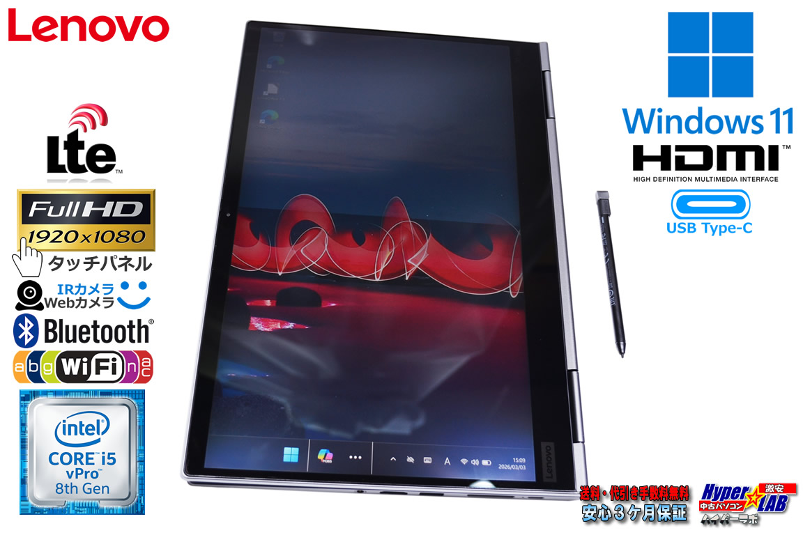 2-in-1 Lenovo ThinkPad X1 Yoga 4th LTE フルHD タッチパネル 顔認証 Core i5 8265U m.2SSD256G メモリ8G Wi-Fi Windows11