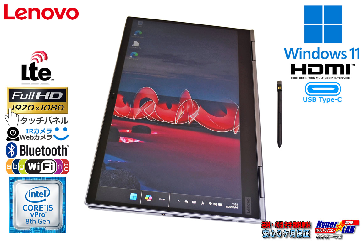2-in-1 14.0型 FHD Lenovo ThinkPad X1 Yoga 4th Core i5 8365U LTE Wi-Fi m.2SSD256G メモリ8G 顔認証 Windows11