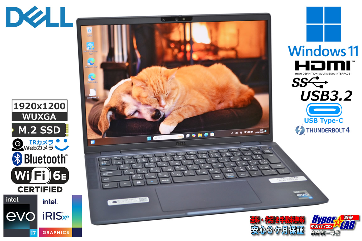 13.3型 WUXGA DELL Latitude 7340 第13世代 Core i7 1365U Wi-Fi6E 顔認証 メモリ16G M.2SSD256G Webカメラ Windows11