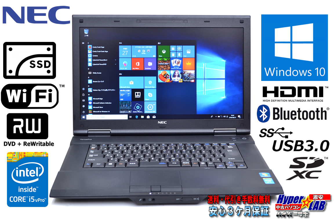 SSD NEC 中古ノートパソコン VersaPro VK26M/D-H Corei5 4300M (2.60 GHz) メモリ4G WiFi マルチ Bluetooth Windows10 64bit