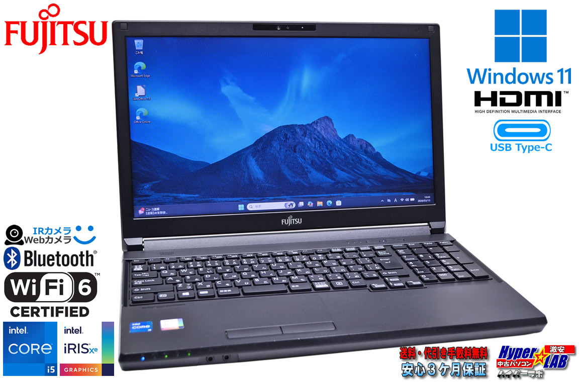 15.6型 富士通 LIFEBOOK A5511/G Core i5 1145G7 IrisXe Wi-Fi6 顔認証 Webカメラ m.2SSD256G メモリ8G Windows11