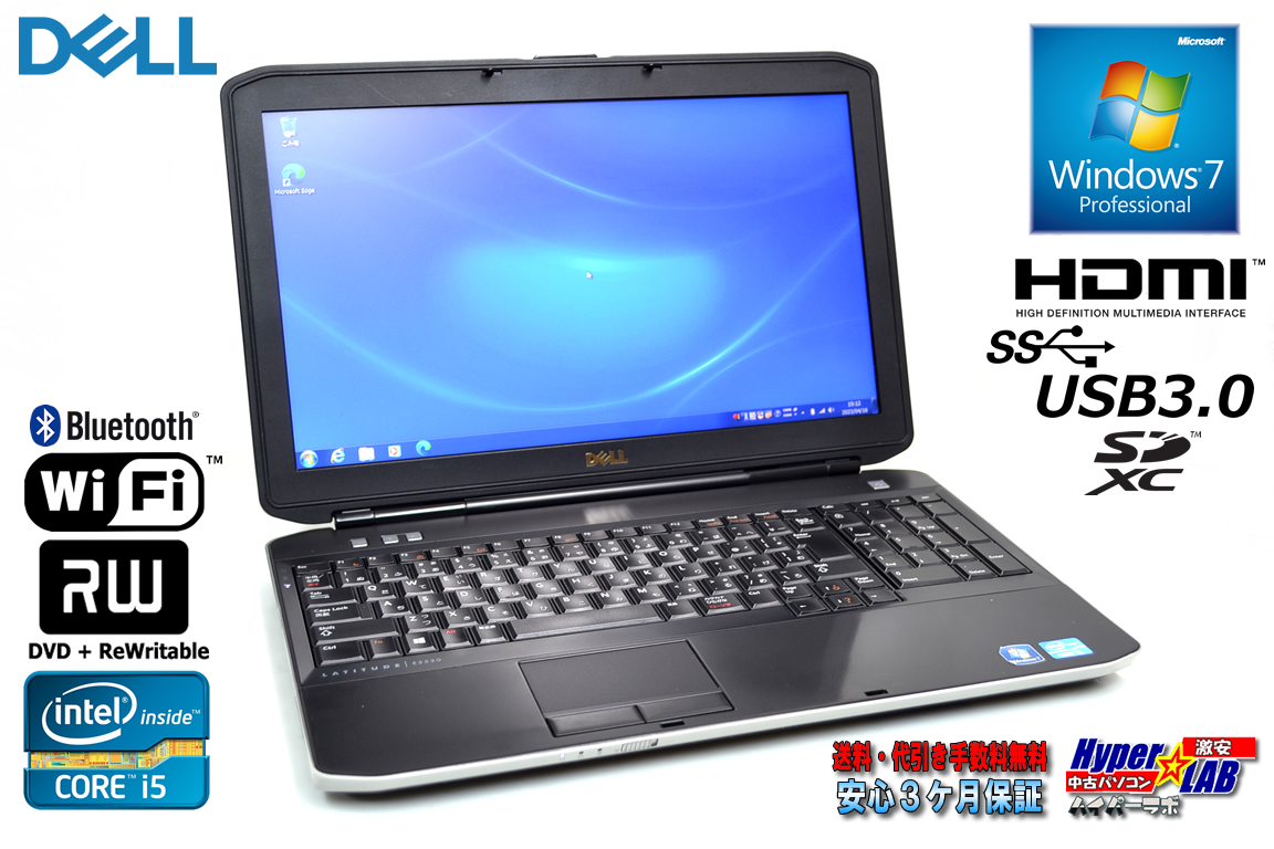 Windows7 32bit リカバリ付 中古ノートパソコン デル Latitude E5530 Core i5 3340M メモリ4G HDD500G マルチ Wi-Fi USB3.0 Bluetooth