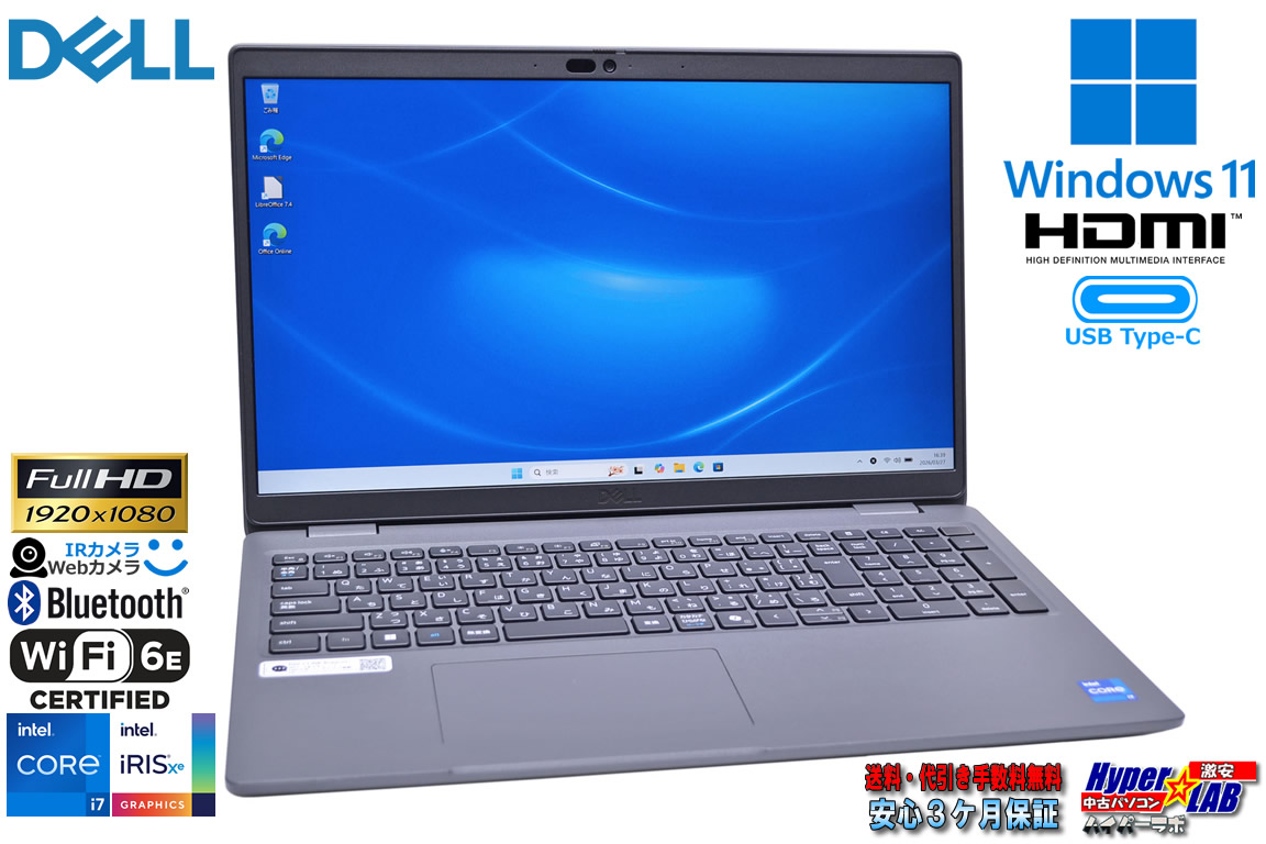 M.2SSD1TB メモリ32G フルHD DELL Latitude 3550 10コア12スレッド Core i7 1355U IrisXe Wi-Fi6E 顔認証 Windows11