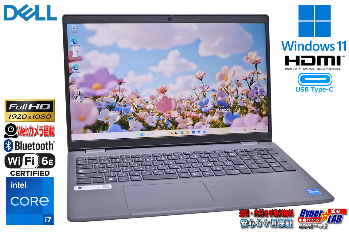 DELL Latitude 3540 第13世代 Core i7 1355U メモリ16G M.2SSD512G Wi-Fi6E Webカメラ USBType-C 15.6型 フルHD Windows11