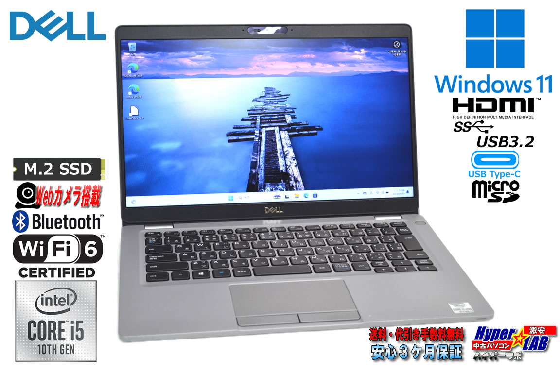 Wi-Fi6 Windows11 DELL Latitude 5310 第10世代 Core i5 10310U M.2SSD256G メモリ8G USBType-C Webカメラ microSD