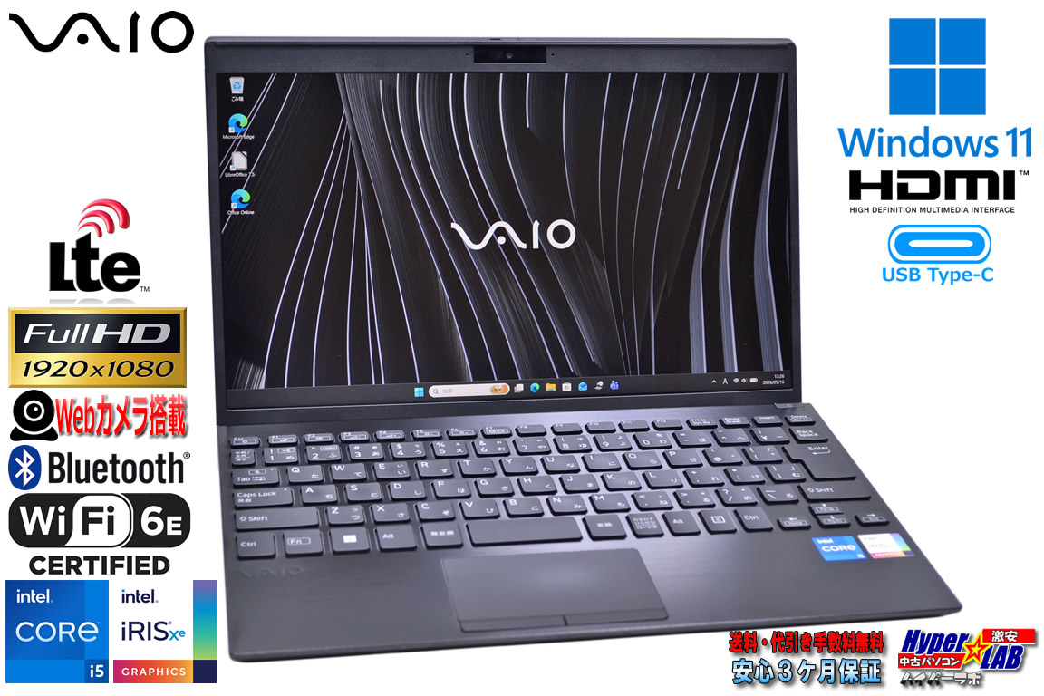 LTE Wi-Fi6E フルHD 12.5型 VAIO Pro PJ VJPJ22 第12世代 Core i5 1235U IrisXe メモリ16G M.2SSD256G Webカメラ USB4Type-C Windows11