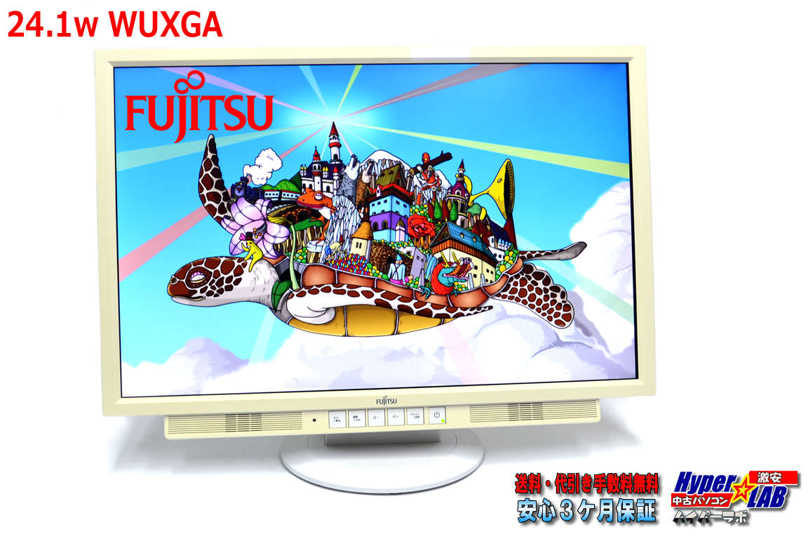 中古 24.1インチワイド 液晶ディスプレイ 富士通 VL-243SSW WUXGA (1,980x1,200) アナログ デジタル スピーカー内蔵