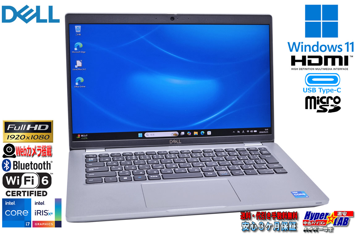 メモリ32G DELL Latitude 5420 Core i7 1165G7 IrisXe M.2SSD1TB FHD 14.0型 Wi-Fi6 microSD Windows11