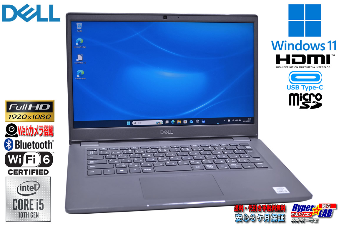 Wi-Fi6 14.0型 フルHD DELL Latitude 3410 Core i5 10310U メモリ16G M.2SSD256G USBType-C Webカメラ Windows11