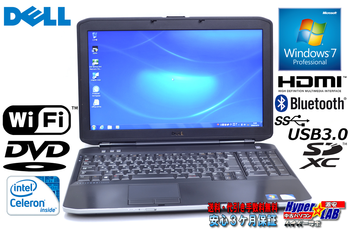 Windows7 32bit 中古ノートパソコン デル Latitude E5530 Celeron B840 (1.90GHz) メモリ4G DVD WiFi USB3.0 Bluetooth