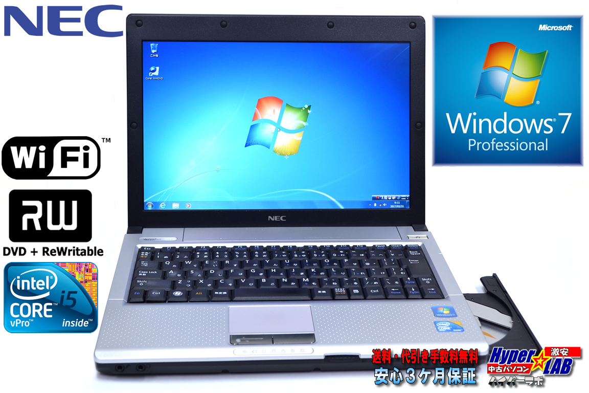 マルチドライブ搭載 中古モバイルノート NEC VersaPro VK13M/BB-B 超低電圧版Core i5 560UM(1.33GHz) メモリ4G WiFi Windows7