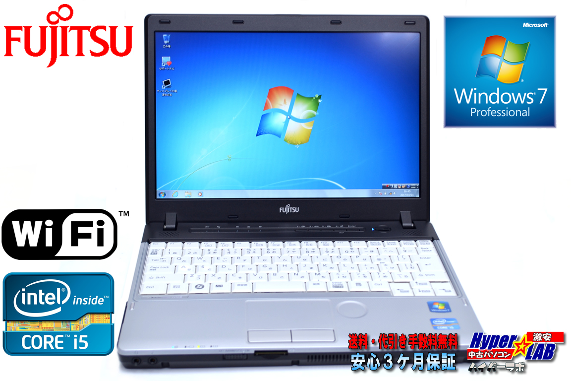 モバイルノートパソコン 富士通 LIFEBOOK P771/D Core i5 2520M(2.50GHz) メモリ2G HDD250G Windows7