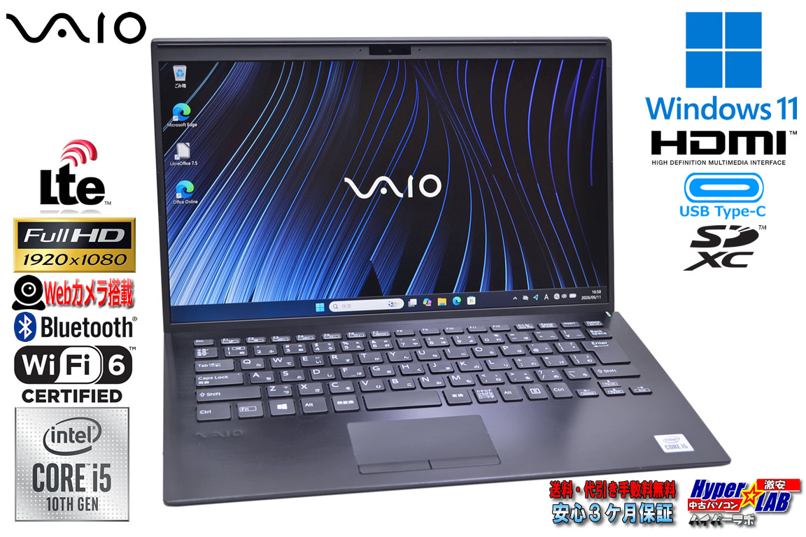 Wi-Fi6 LTE 14.0型 FHD VAIO Pro PK VJPK13C12N Core i5 1035G1 メモリ8G M.2SSD256G USBType-C Webカメラ Windows11