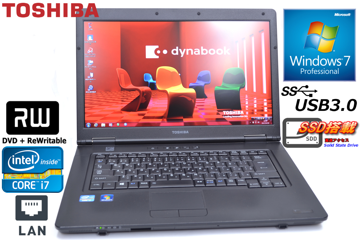 SSD搭載 Windows7 64bit 中古ノートパソコン 東芝 dynabook Satellite B552/F Core i7 3520M(2.90GHz) メモリ4G マルチ 15.6型液晶 USB3.0