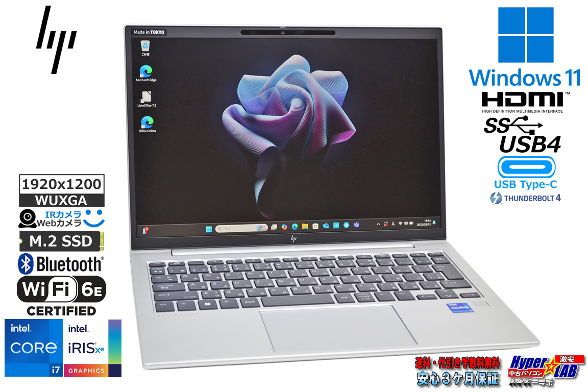顔認証 Wi-Fi6E WUXGA HP EliteBook 830 G9 第12世代 Core i7 1255U メモリ16G m.2SSD512G USB4Type-C Webカメラ Windows11