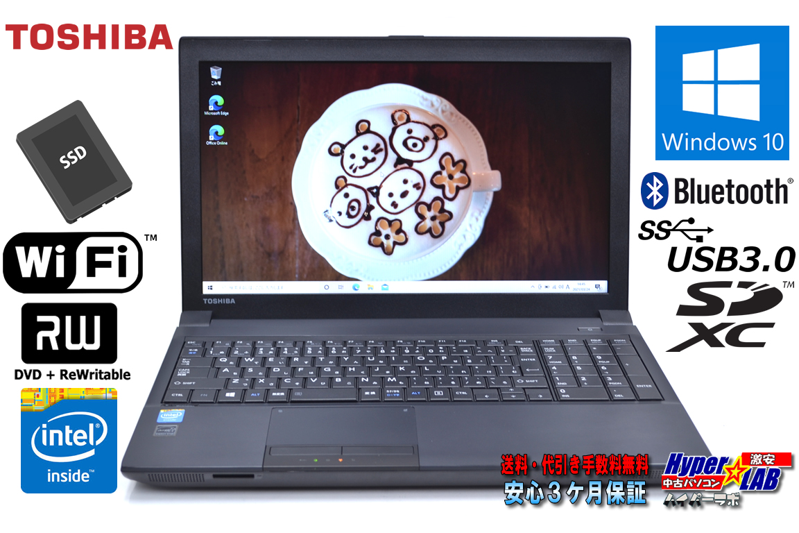 美品 中古ノートパソコン 東芝 dynabook Satellite B453/M Celeron 1005M メモリ8G SSD128G W-iFi マルチ Bluetooth Windows10