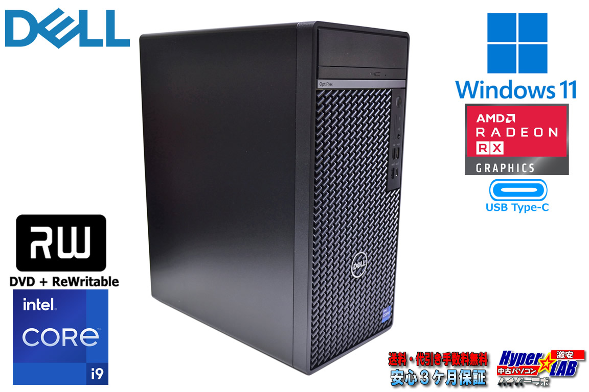 メモリ32G 第14世代 24コア 32スレッド Core i9 14900K DELL OPTIPLEX Tower Plus 7020 m.2SSD2TB マルチ USBType-C RadeonRX Windows11