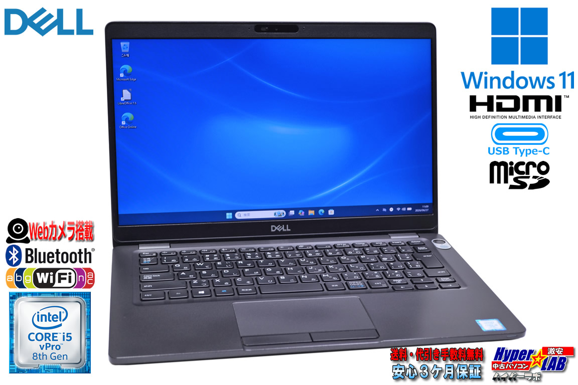 Webカメラ 13.3型 DELL Latitude 5300 Core i5 8365U メモリ8G M.2SSD128G Wi-Fi Bluetooth USBType-C Windows11