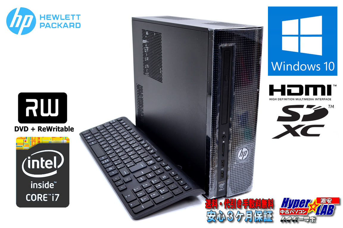中古パソコン HP Slimline 450-120jp Core i7 4790T (2.70GHz) 4コア8スレッド メモリ4G HDD500GB マルチ HDMI Windows10 64bit