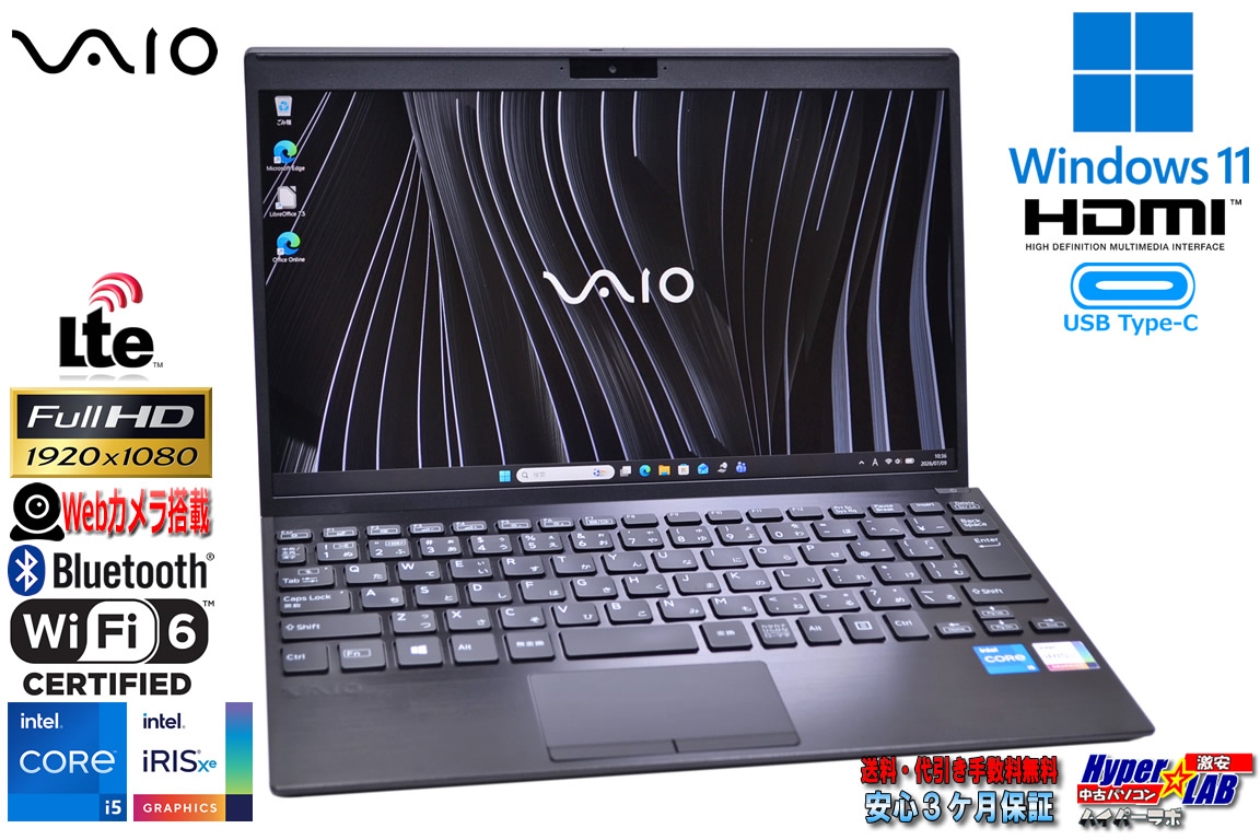 LTE Wi-Fi6 フルHD 12.5型 VAIO Pro PJ VJPJ21 Core i5 1135G7 M.2SSD256G メモリ8G Webカメラ Thunderbolt4 Windows11