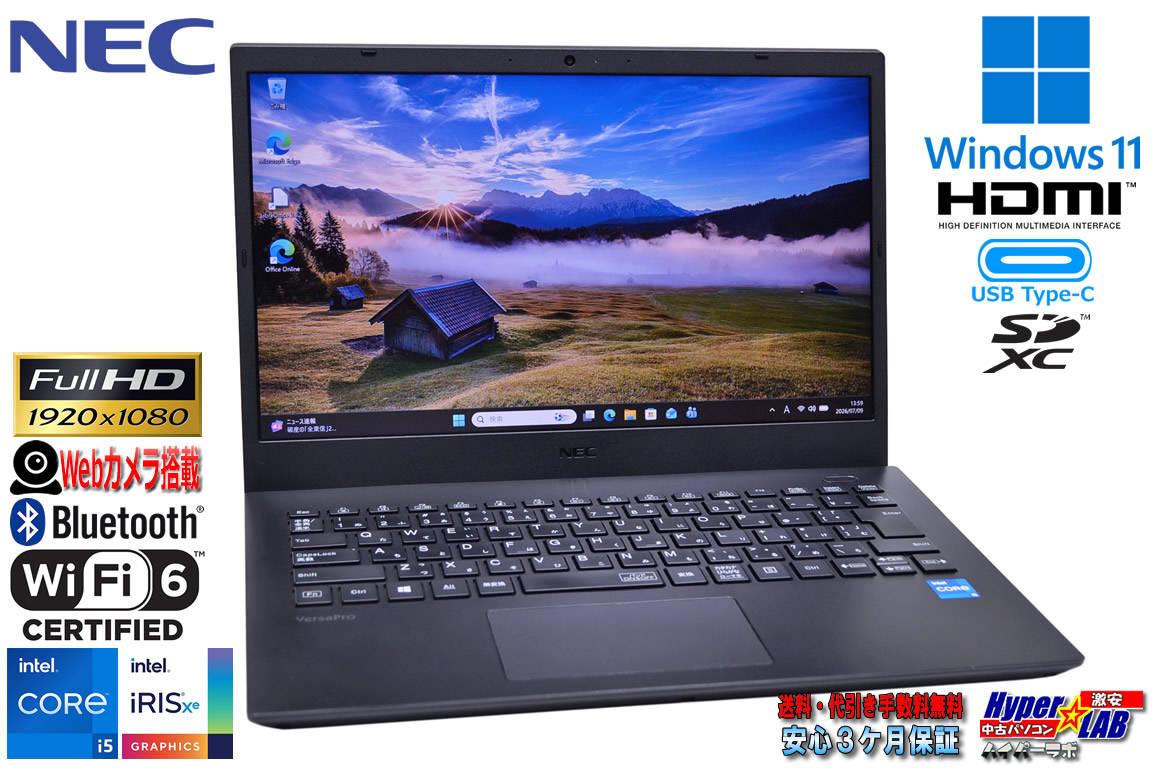 フルHD 14.0型 Wi-Fi6 NEC VersaPro VKT42/M-9 Core i5 1135G7 IrisXe メモリ8G m.2SSD128G webカメラ USBType-C SDXC Windows11