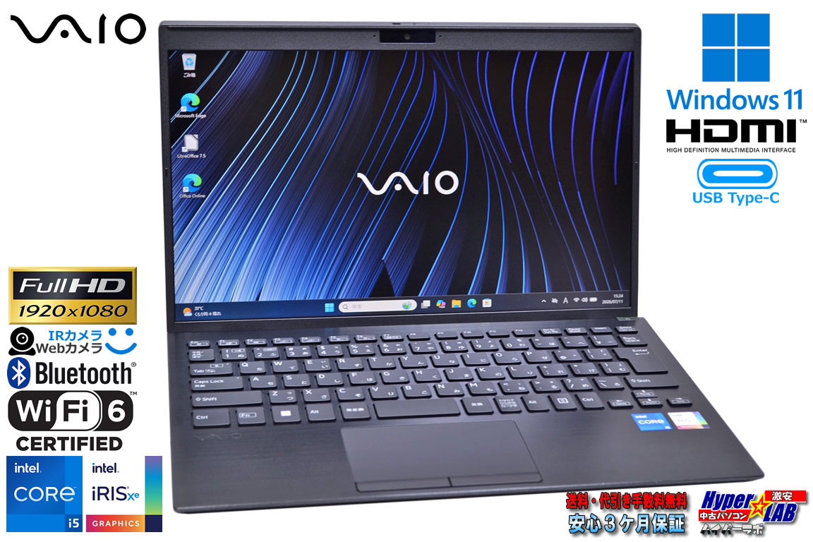フルHD Wi-Fi6 顔認証 VAIO Pro PG VJPG21 第12世代 Core i5 1235U IrisXe メモリ16G M.2SSD256G Webカメラ USBType-C Windows11