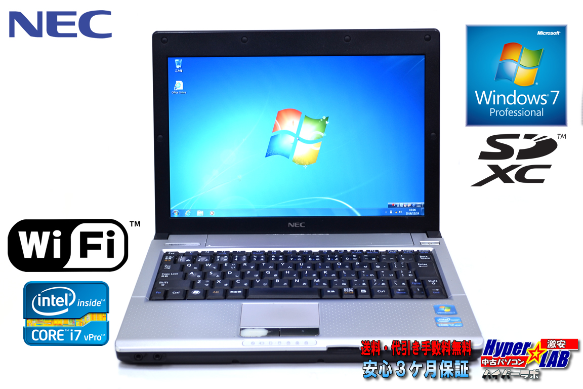 中古ノートパソコン NEC VK17H/BB-D Core i7 2637M (1.70GHz) WiFi メモリ2G 12.1型ワイド Windows7