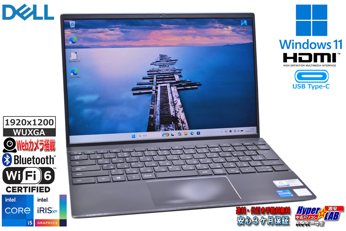 訳あり 13.3型 WUXGA DELL Vostro 13 5310 Core i5 11320H IrisXe m.2SSD256G メモリ8G Wi-Fi6 USBType-C Windows11