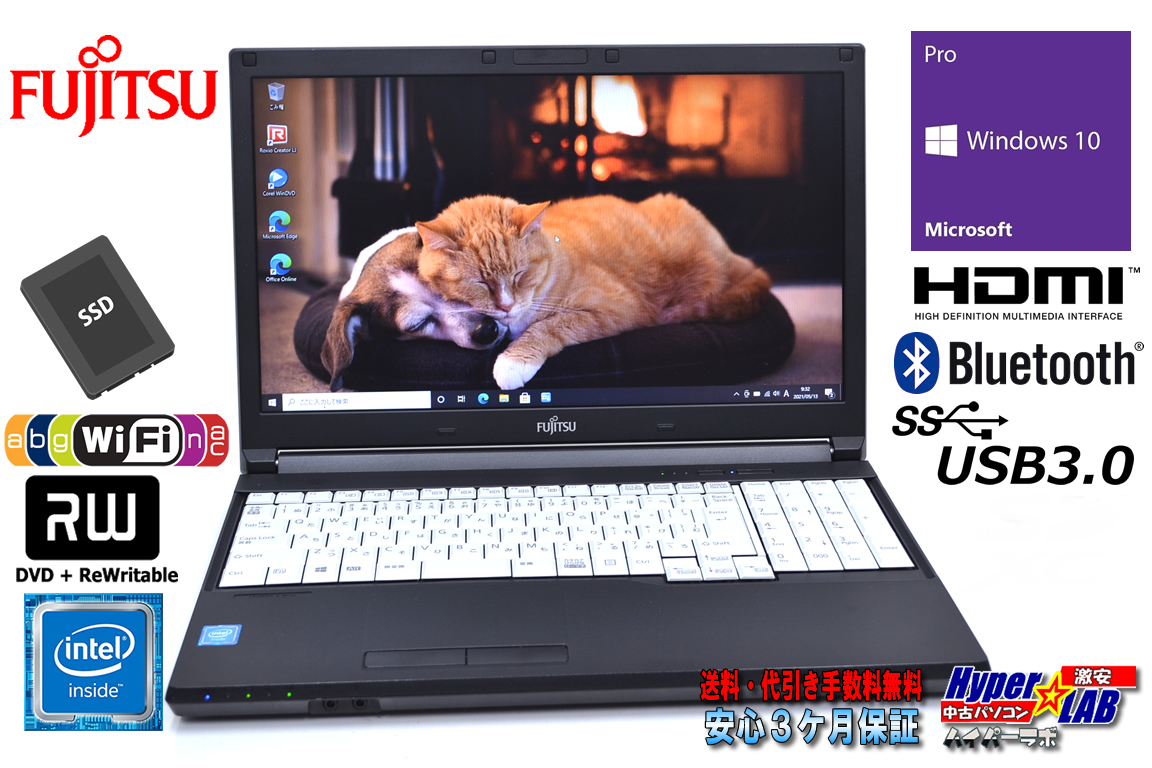 中古ノートパソコン 富士通 LIFEBOOK A576/PX 第6世代 Celeron 3855U 新品SSD128G メモリ4G マルチ WiFi(ac) Bluetooth Windows10