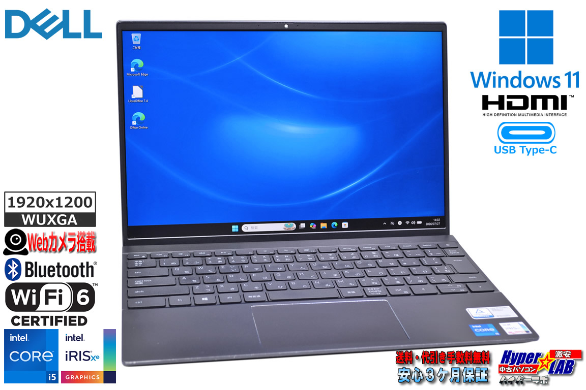 DELL Vostro 13 5310 Core i5 11320H IrisXe 13.3型 WUXGA m.2SSD256G メモリ8G Wi-Fi6 USBType-C Webカメラ Windows11