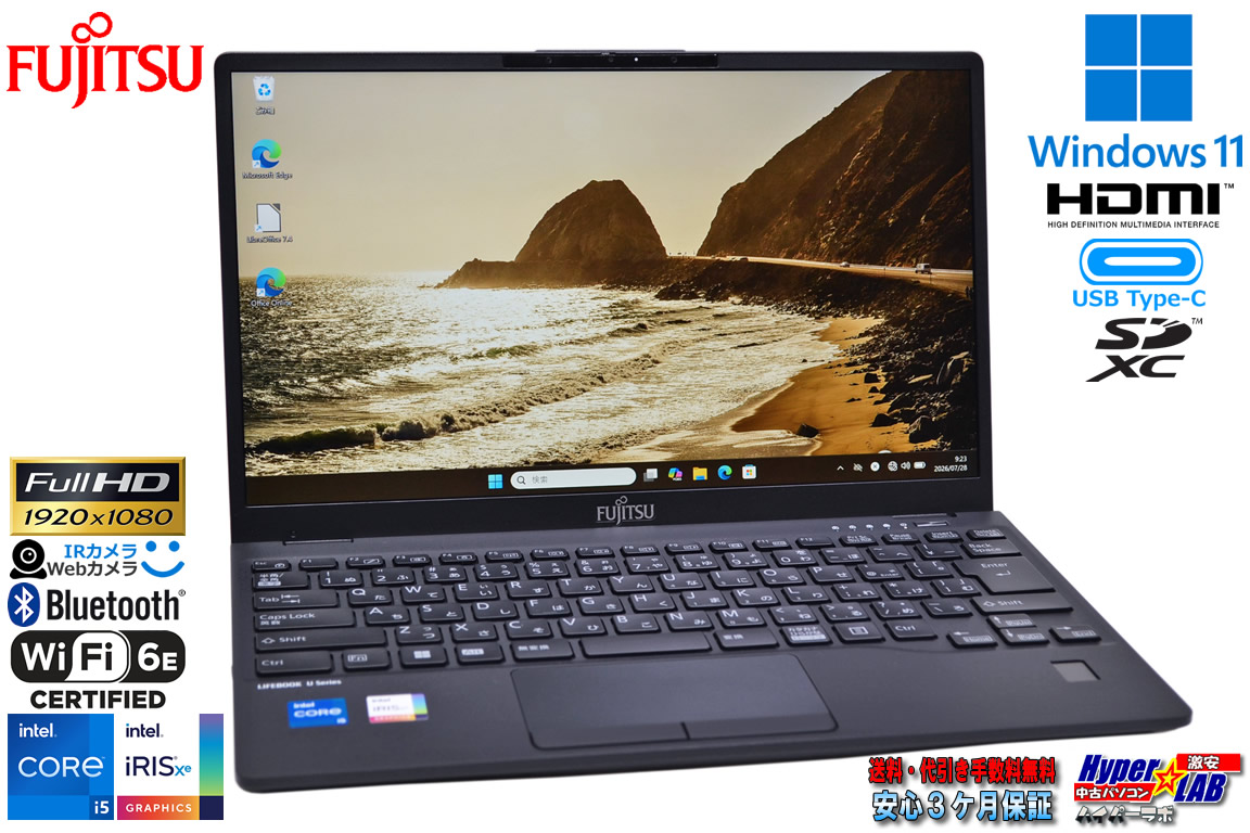 顔認証 Wi-Fi6E フルHD 富士通 LIFEBOOK U9312/K 第12世代 Core i5 1245U IrisXe メモリ16G M.2SSD256G Type-C Windows11