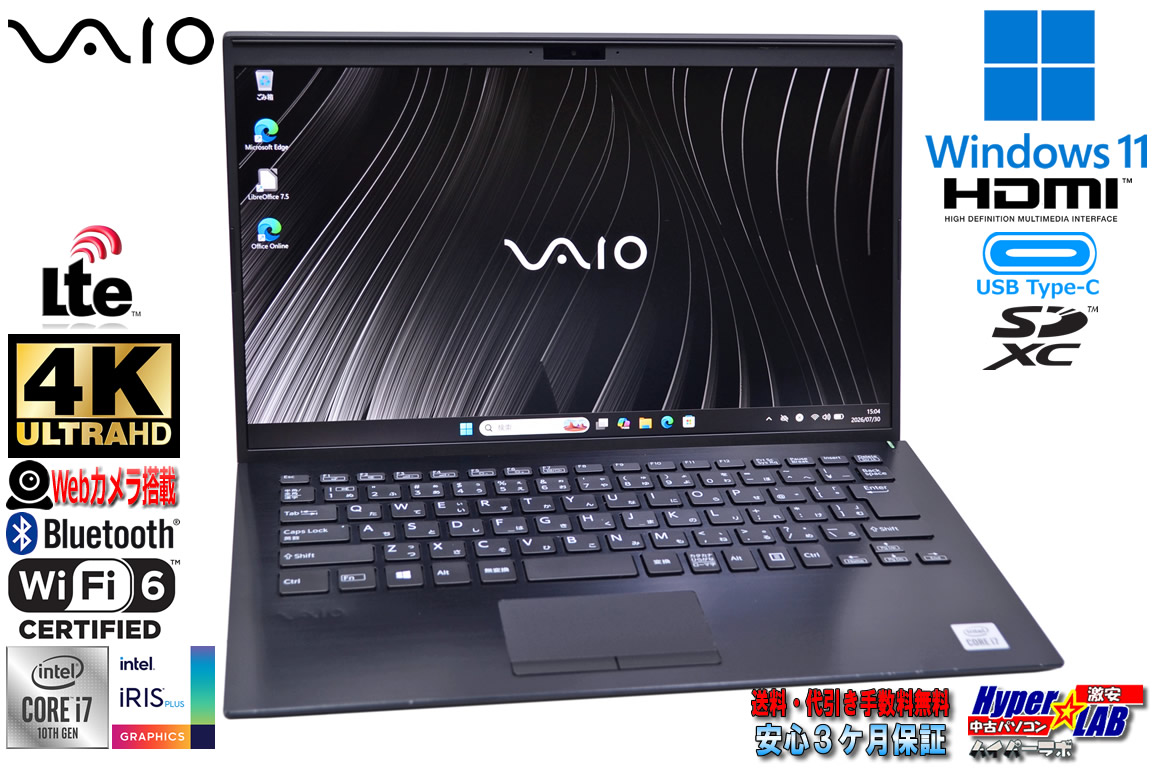 UltraHD(4K) 14.0型 LTE Wi-Fi6 VAIO Pro PK VJPK13C12N Core i7 1065G7 IrisPlus メモリ16G M.2SSD256G USBType-C Webカメラ Windows11