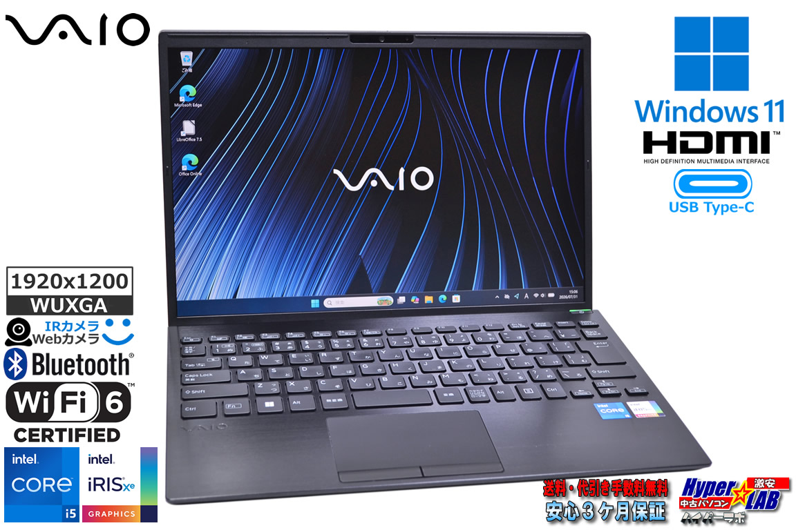 VAIO Pro PG VJPG318 第13世代 Core i5 1334U IrisXe メモリ16G M.2SSD256G Wi-Fi6 顔認証 USBType-C Windows11 13.3型 WUXGA