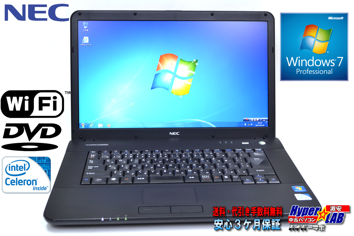 中古ノートパソコン NEC VersaPro VK17E/A-E Celeron B720(1.70GHz) メモリ2G WiFi DVD Windows7