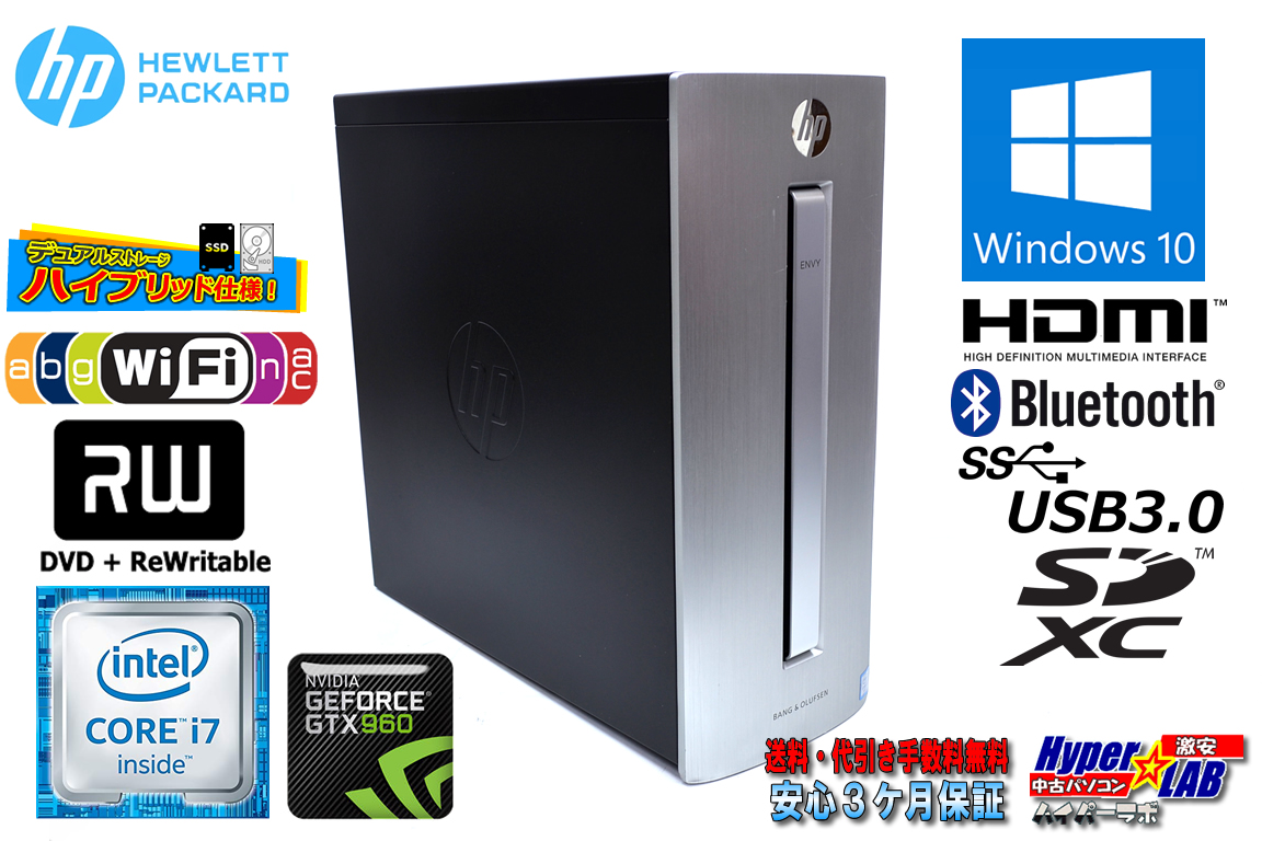 中古パソコン HP Envy 750-180jp Core i7 6700K GeForceGTX メモリ16G SSD256G HDD2000G Wi-Fi Bluetooth Windows10