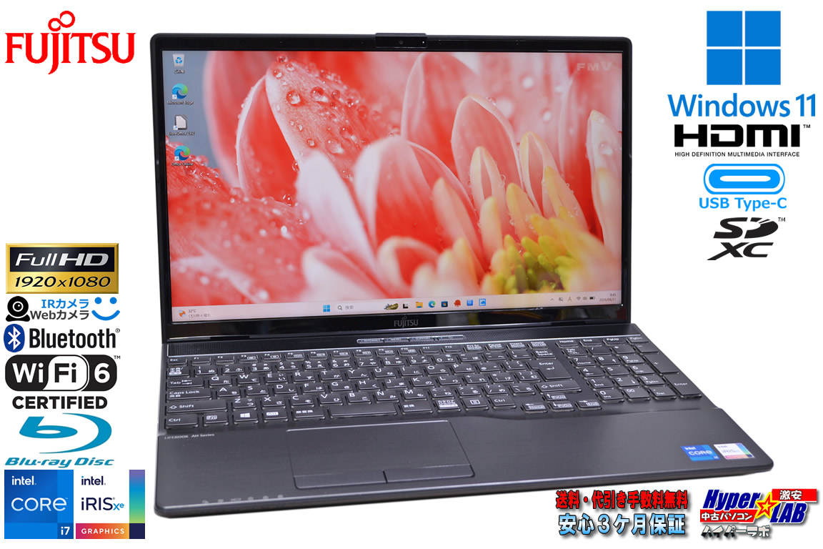 Blu-ray フルHD 富士通 LIFEBOOK AH53/F3 Core i7 1195G7 IrisXe メモリ16G M.2SSD512B Wi-Fi6 顔認証 カメラ USBType-C Windows11