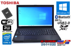 中古ノートパソコン TOSHIBA dynabook Satellite B554/K Core i5 4200M 新品SSD128G メモリ4G Wi-Fi マルチ Bluetooth Windows10