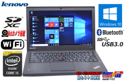 中古ノートパソコン Lenovo ThinkPad X240 Core i5 4200U (1.60GHz) メモリ４G HDD500G WiFi Bluetooth カメラ USB3.0 Windows10